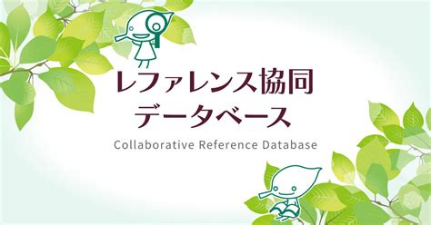 靑孀駙馬|馬のことを「あお」と呼ぶ理由は何か。 